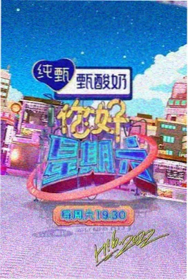食物链在线观看 山地王国