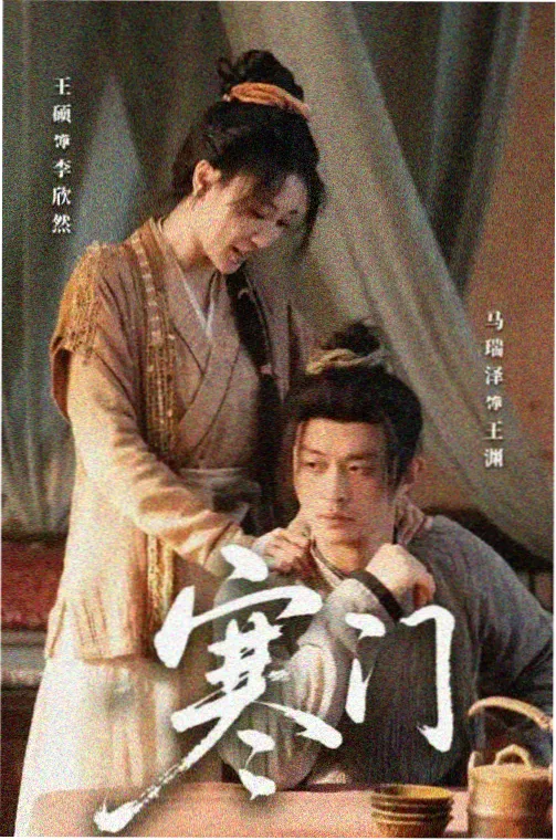 食物链在线观看 深海秘境