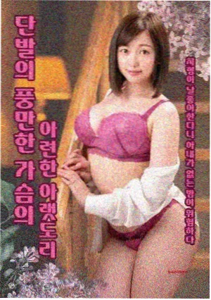 食物链在线观看 亚马逊秘境